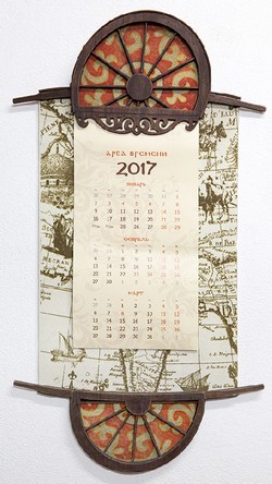 Календарь «Арба времени»